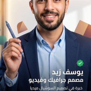 صورة المستخدم