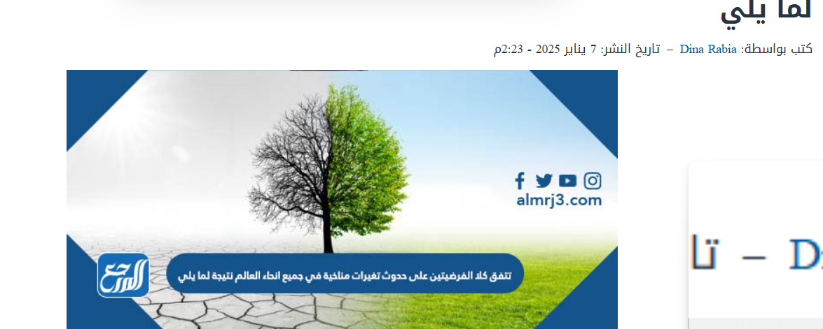 مقالات