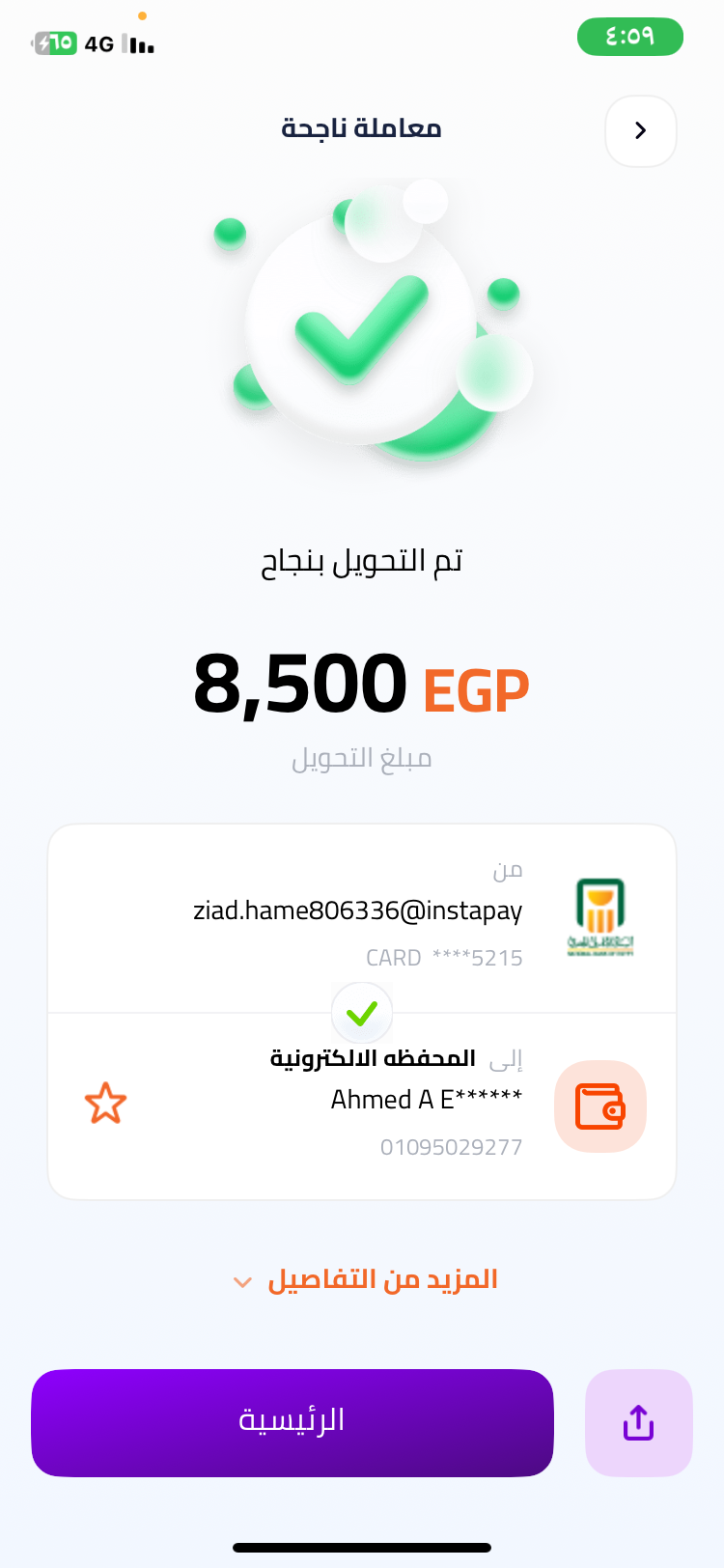 كتابه مقالات