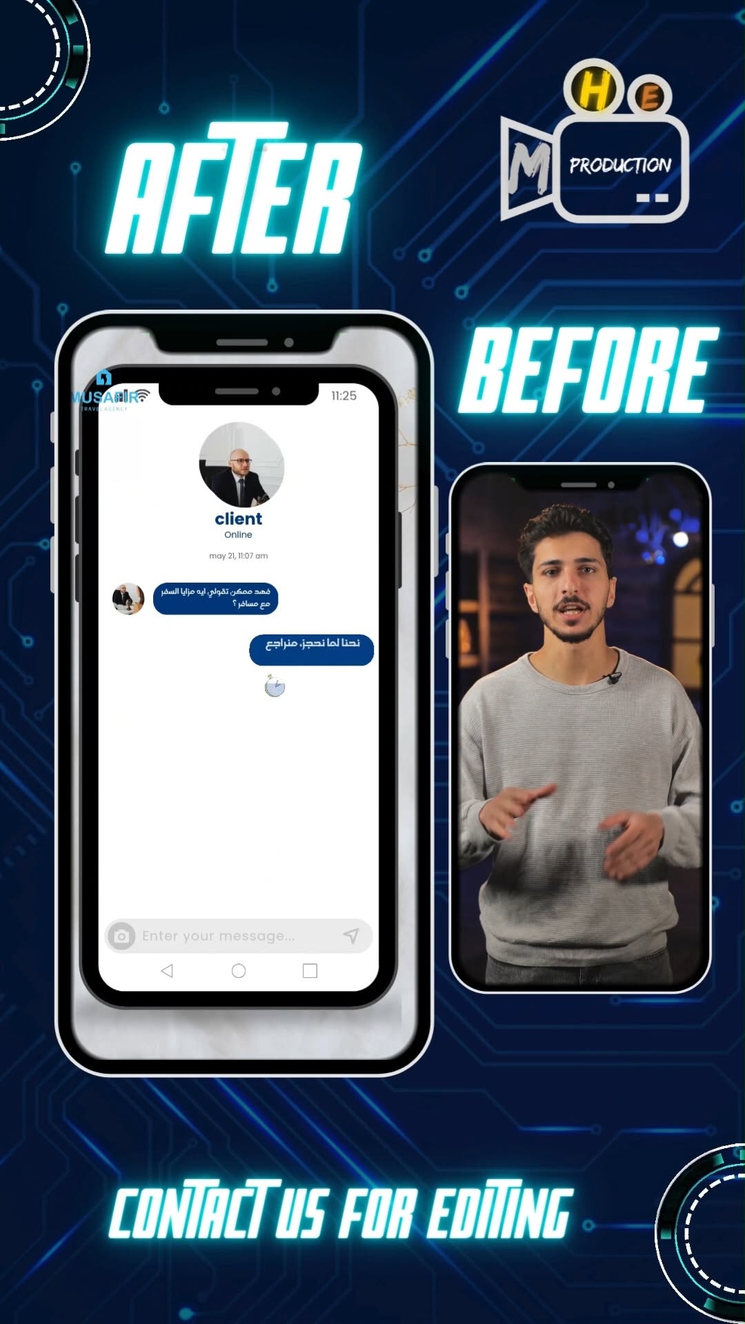 مونتاج الريلز