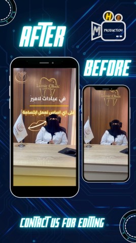 مونتاج ريلز دعائي لعياده اسنان
