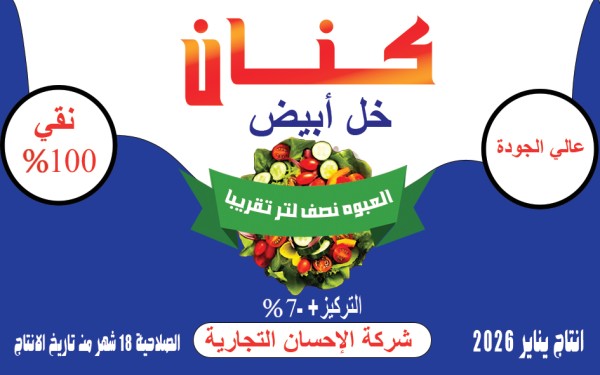 كنان