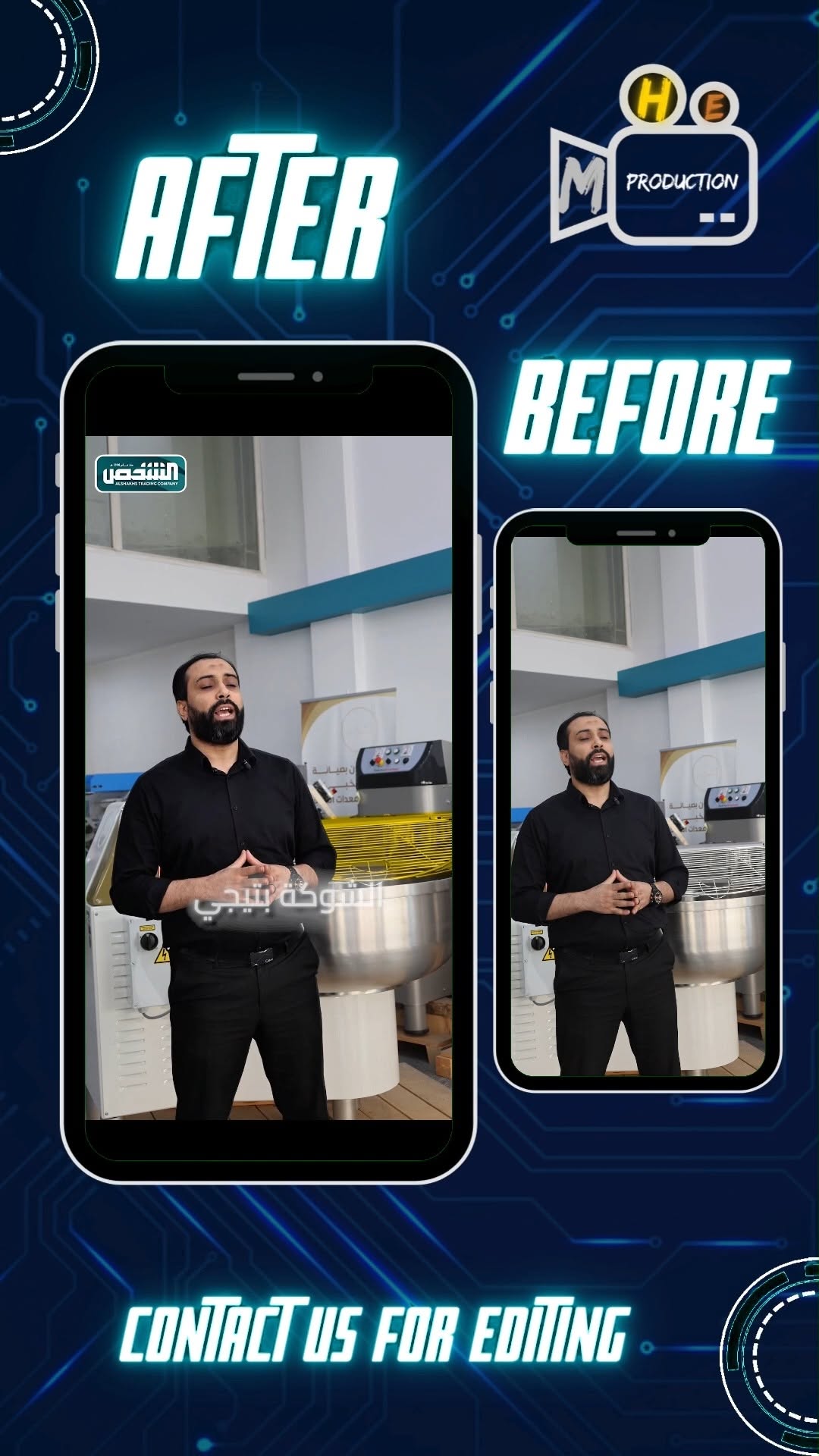 اعلان ترويجي ريلز