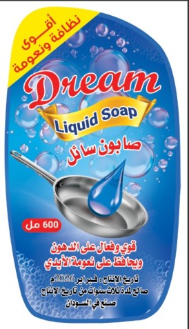 استيكر لاصق لمنتج