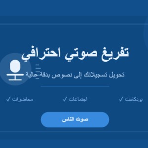 صورة المستخدم