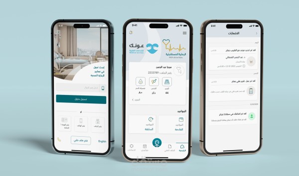 تطبيق عيادة طبية