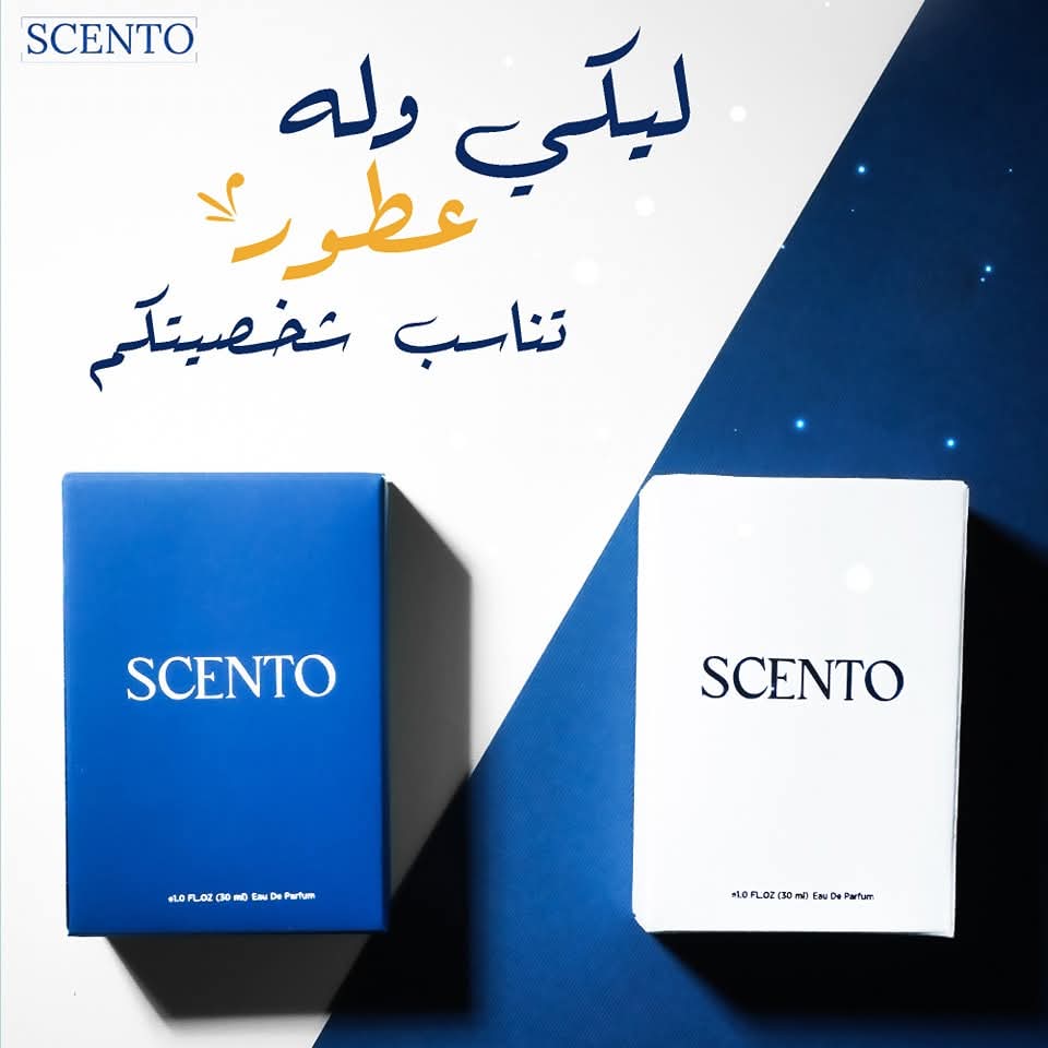 Designing a visual identity for a perfume company
