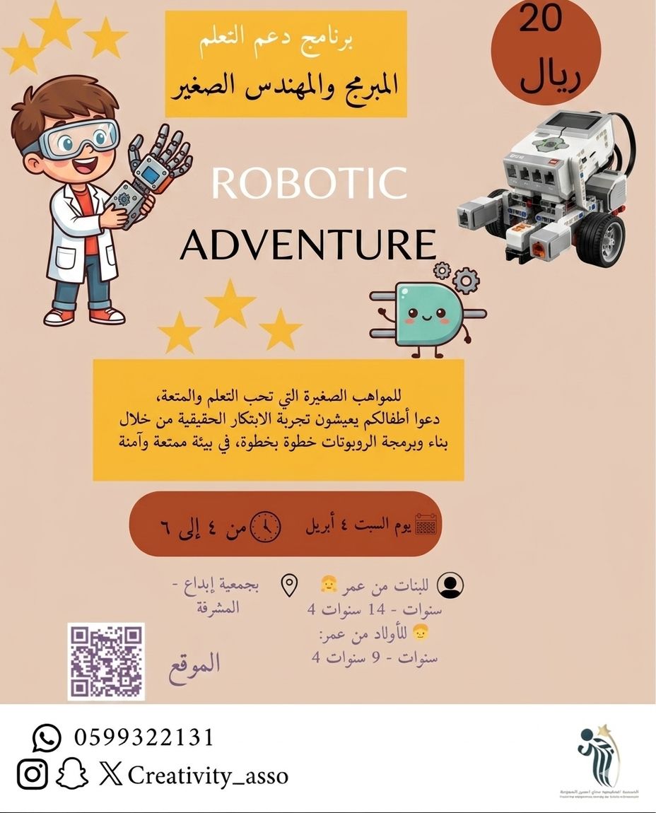 بوستر