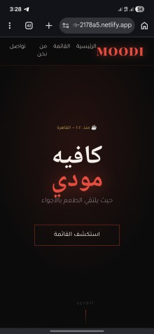 قنا