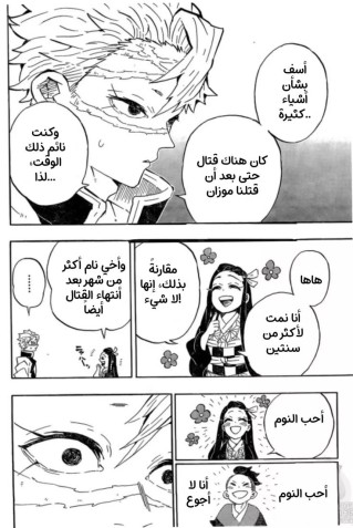ترجمه