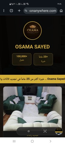 مواقع إلكتروني