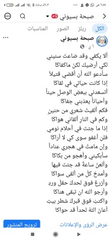https://www.facebook.com/share/p/1BCzFNG1z3/
