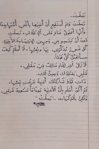 كاتب قصص وافلام محتوي وشعر وأغاني