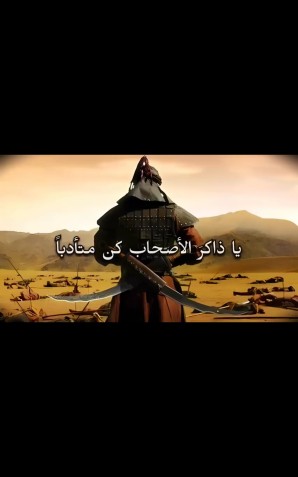 نشيد