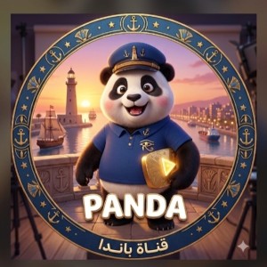 صورة المستخدم
