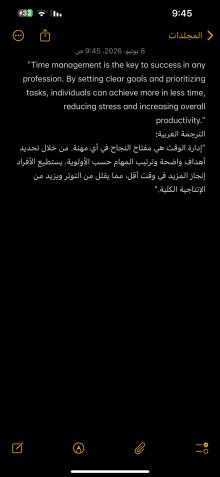 ترجمة نصوص حرفية