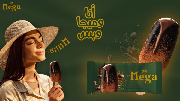 MEGA CHOCOLATE & COFFEE