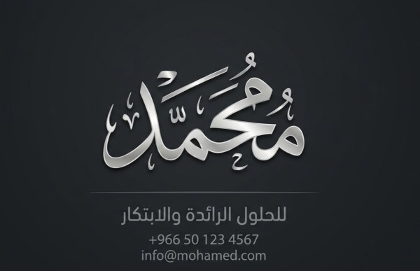 تصميم شعار خطي