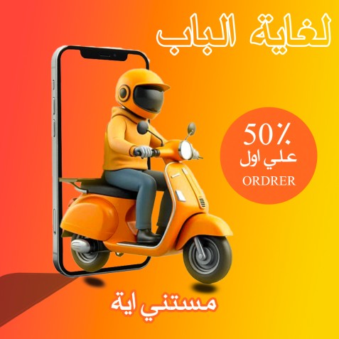 تصيمم سوشا ميديا