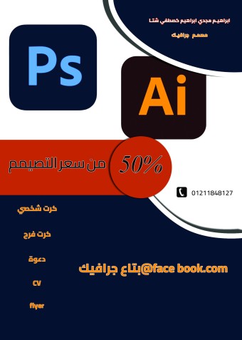 تصيمم طباعة