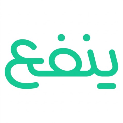 اعلان منصة ينفع