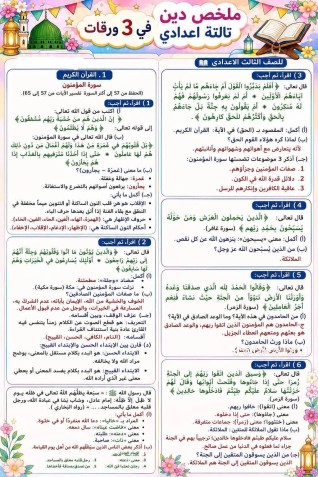 تحويل المقاطع الفيديوهات الى كلمات مكتوبه باسهل طريقه