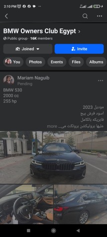 مدينة نصر