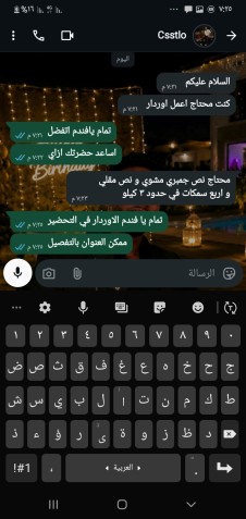رد علي العملاء و مساعدتهم