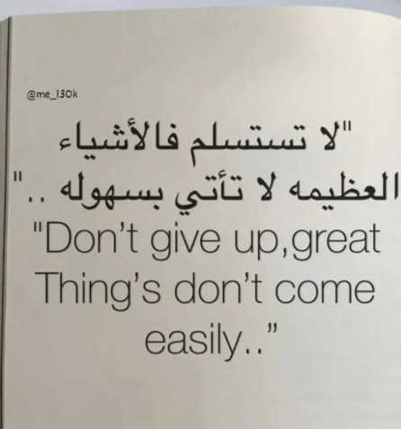 تصميم افضل شكل للخط