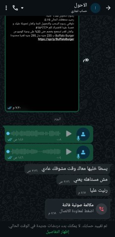 مطعم اسماك