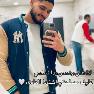 صورة المستخدم