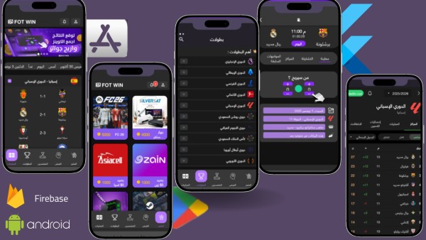 تطبيق Fot-Win - لعرض المباريات والاحداث الرياضية للحظه بلحظه