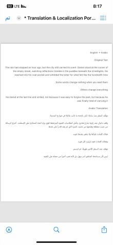 Creative Translation & Localization | Short Story Excerpt