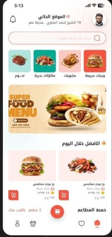 food app